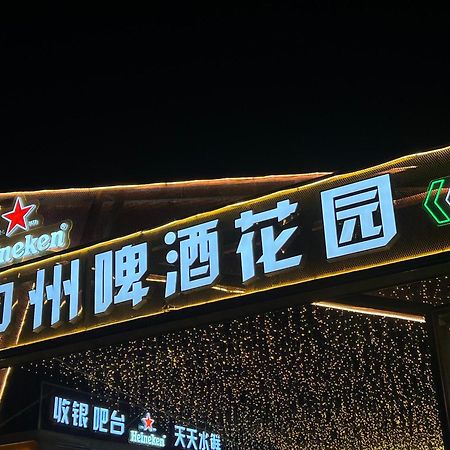 Holiday Inn Express Zhengzhou Zhongzhou By Ihg 외부 사진