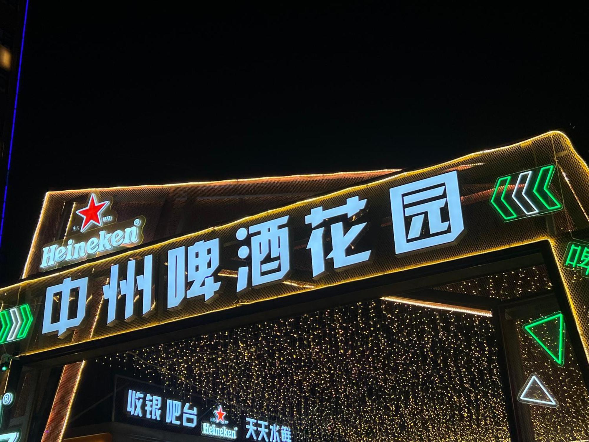 Holiday Inn Express Zhengzhou Zhongzhou By Ihg 외부 사진